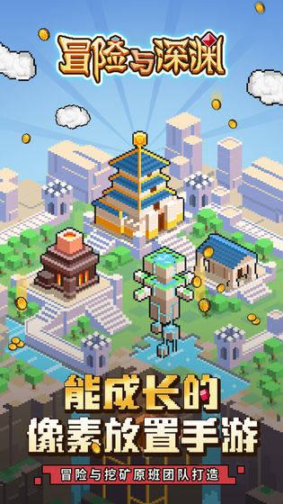 可爱啄木鸟逃脱