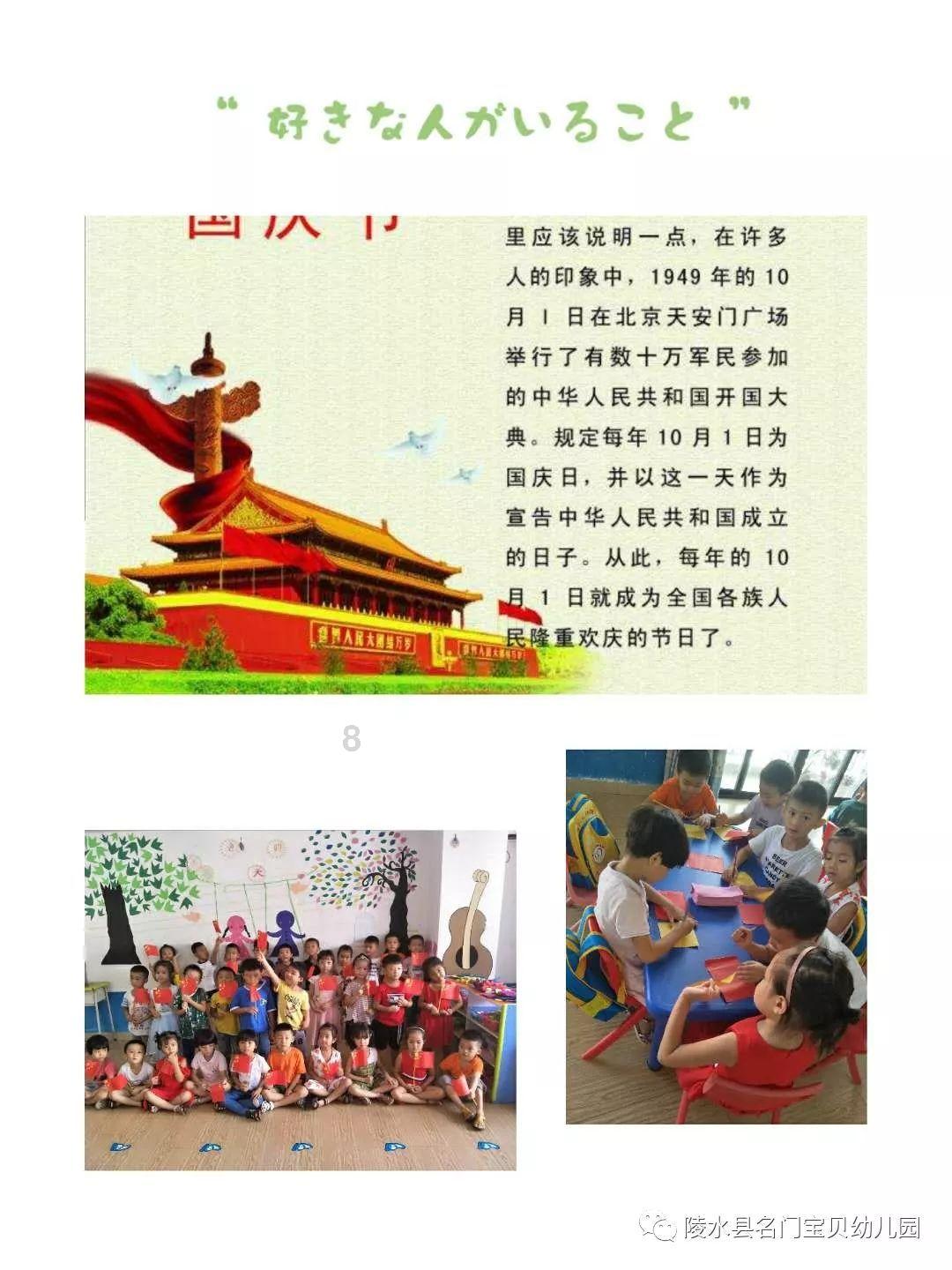 救援聪明男子